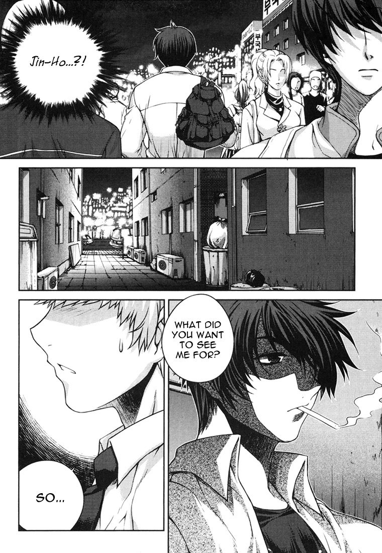 Unbalance X Unbalance Chapter 29 page 8 - Chapter 29