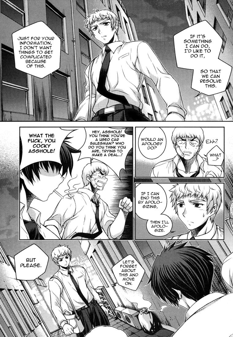 Unbalance X Unbalance Chapter 29 page 9 - Chapter 29
