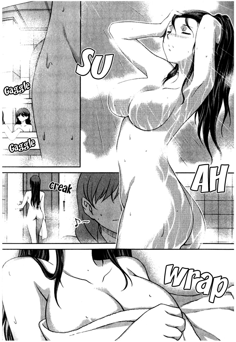 Unbalance X Unbalance Chapter 3 page 16 - Chapter 3