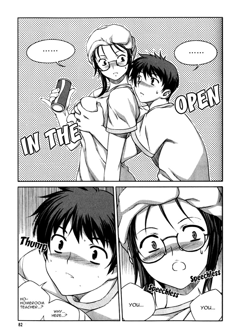 Unbalance X Unbalance Chapter 3 page 21 - Chapter 3