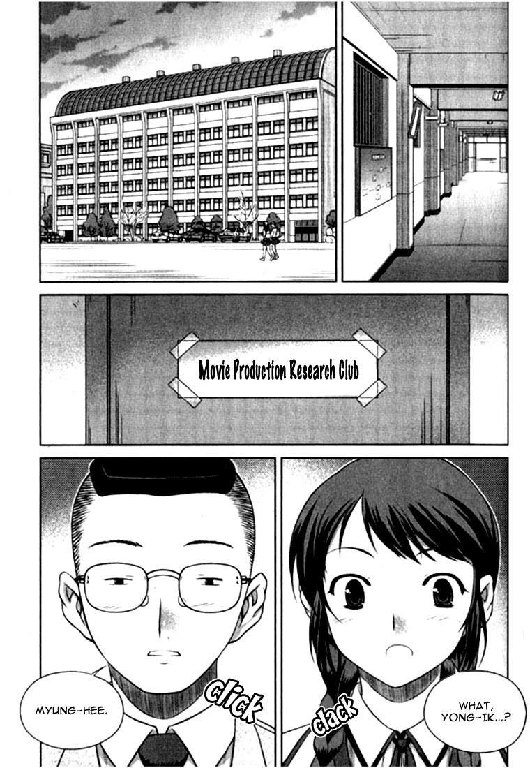 Unbalance X Unbalance Chapter 3 page 3 - Chapter 3