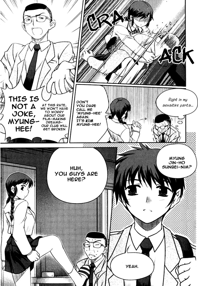 Unbalance X Unbalance Chapter 3 page 5 - Chapter 3