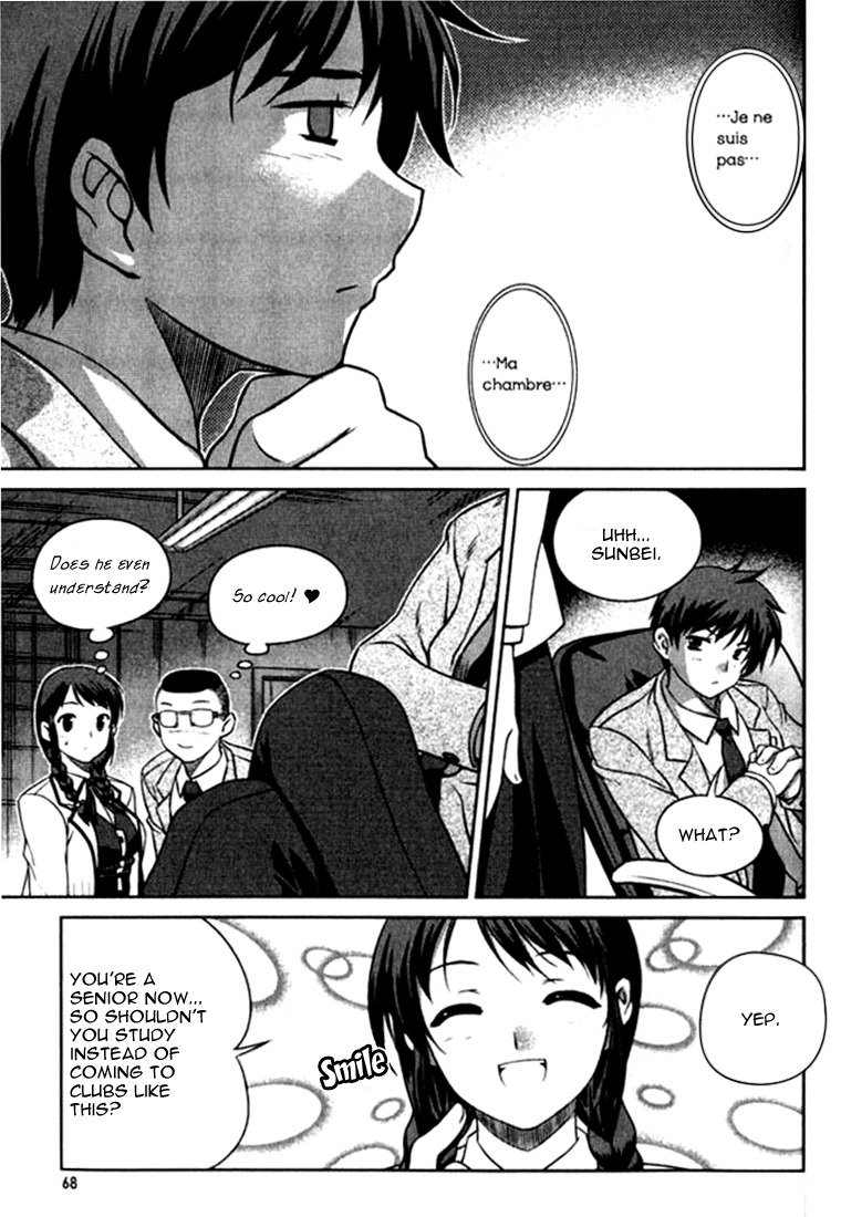 Unbalance X Unbalance Chapter 3 page 7 - Chapter 3