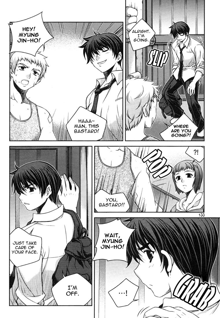 Unbalance X Unbalance Chapter 30 page 10 - Chapter 30