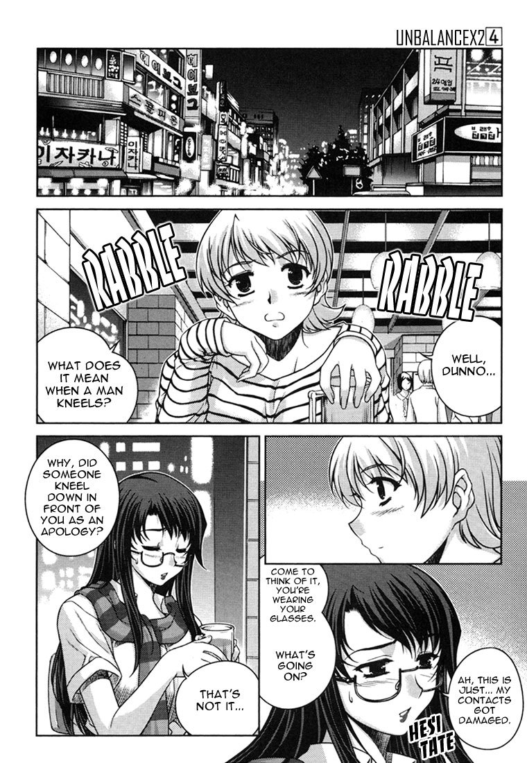 Unbalance X Unbalance Chapter 30 page 16 - Chapter 30