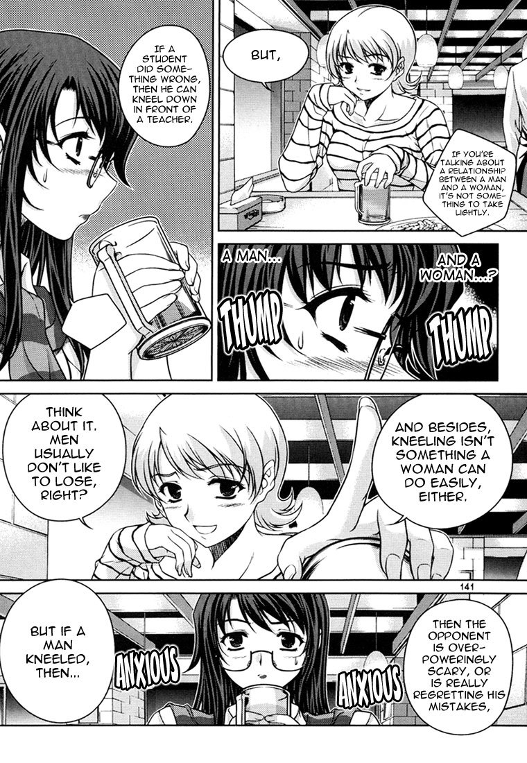 Unbalance X Unbalance Chapter 30 page 18 - Chapter 30