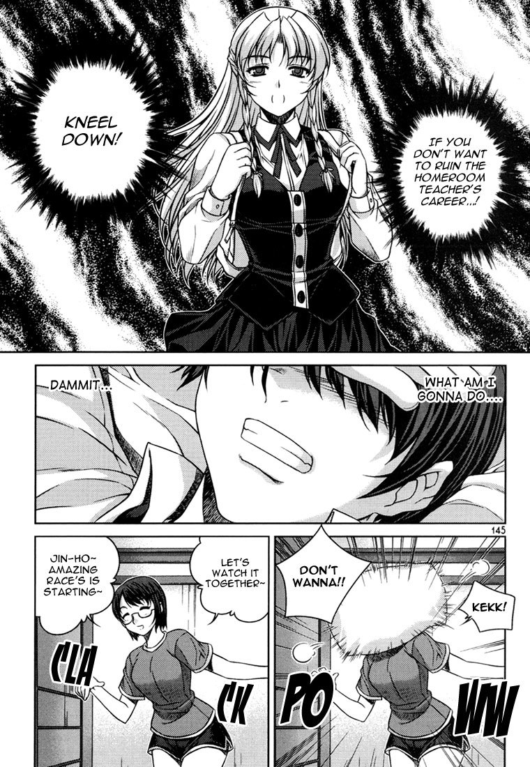Unbalance X Unbalance Chapter 30 page 22 - Chapter 30