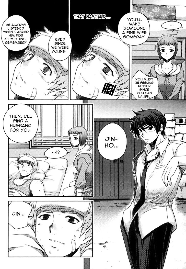 Unbalance X Unbalance Chapter 30 page 6 - Chapter 30