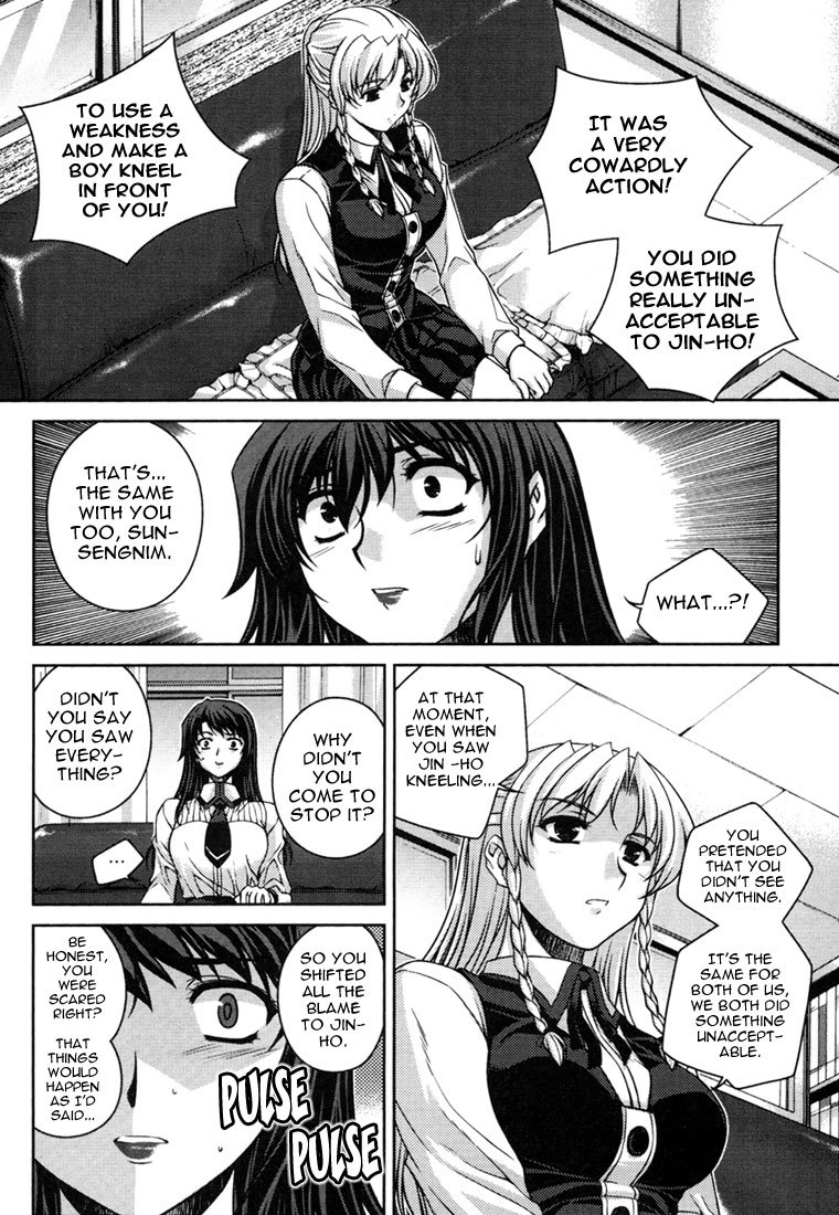 Unbalance X Unbalance Chapter 31 page 12 - Chapter 31