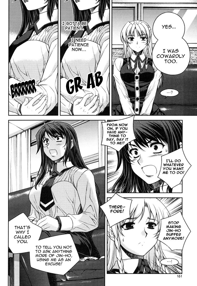 Unbalance X Unbalance Chapter 31 page 14 - Chapter 31