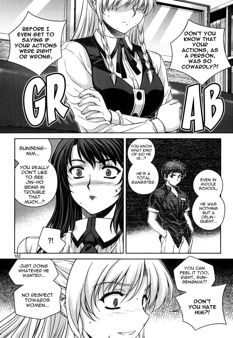Unbalance X Unbalance Chapter 31 page 15 - Chapter 31