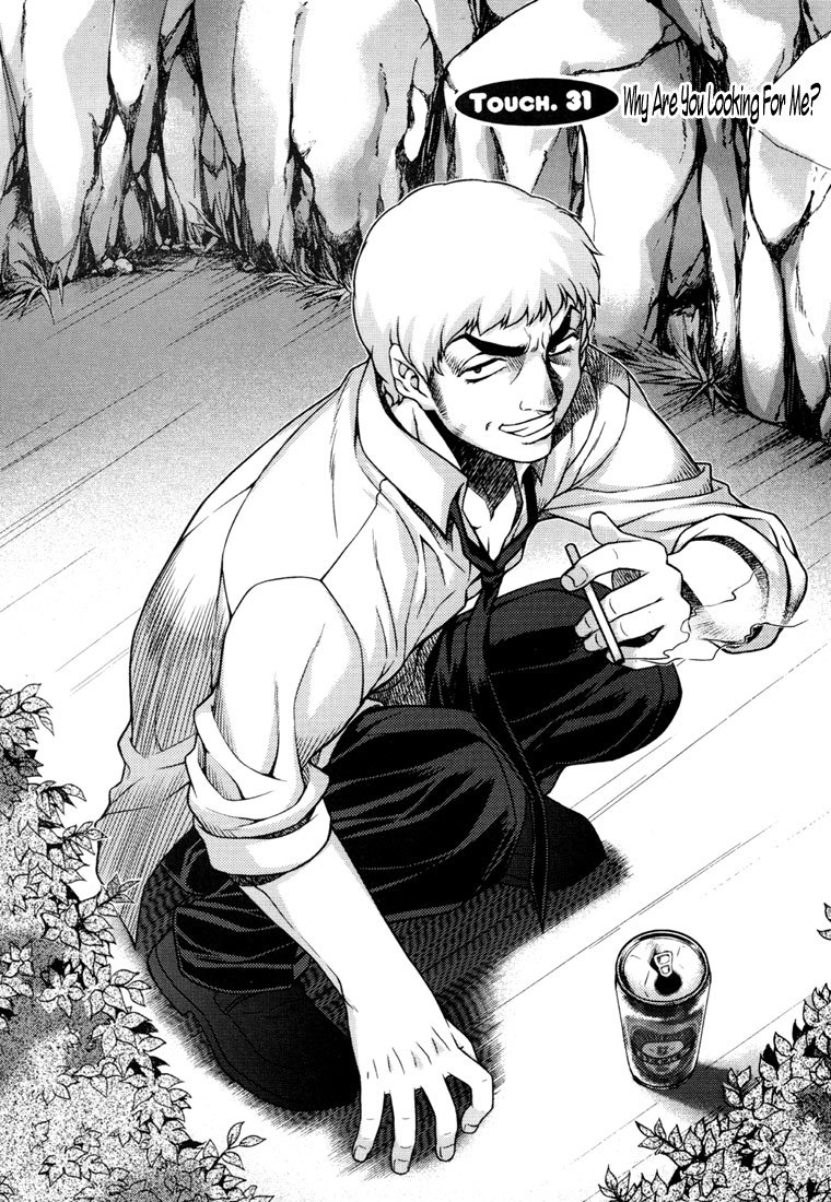 Unbalance X Unbalance Chapter 31 page 2 - Chapter 31