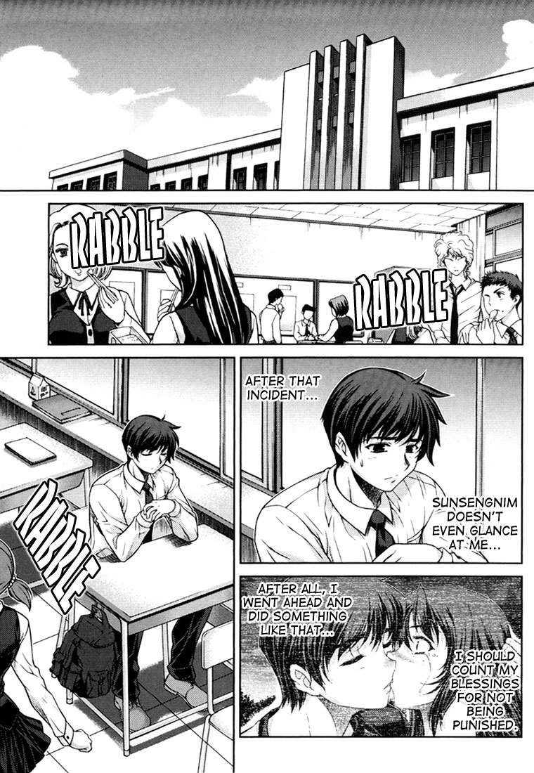 Unbalance X Unbalance Chapter 31 page 3 - Chapter 31
