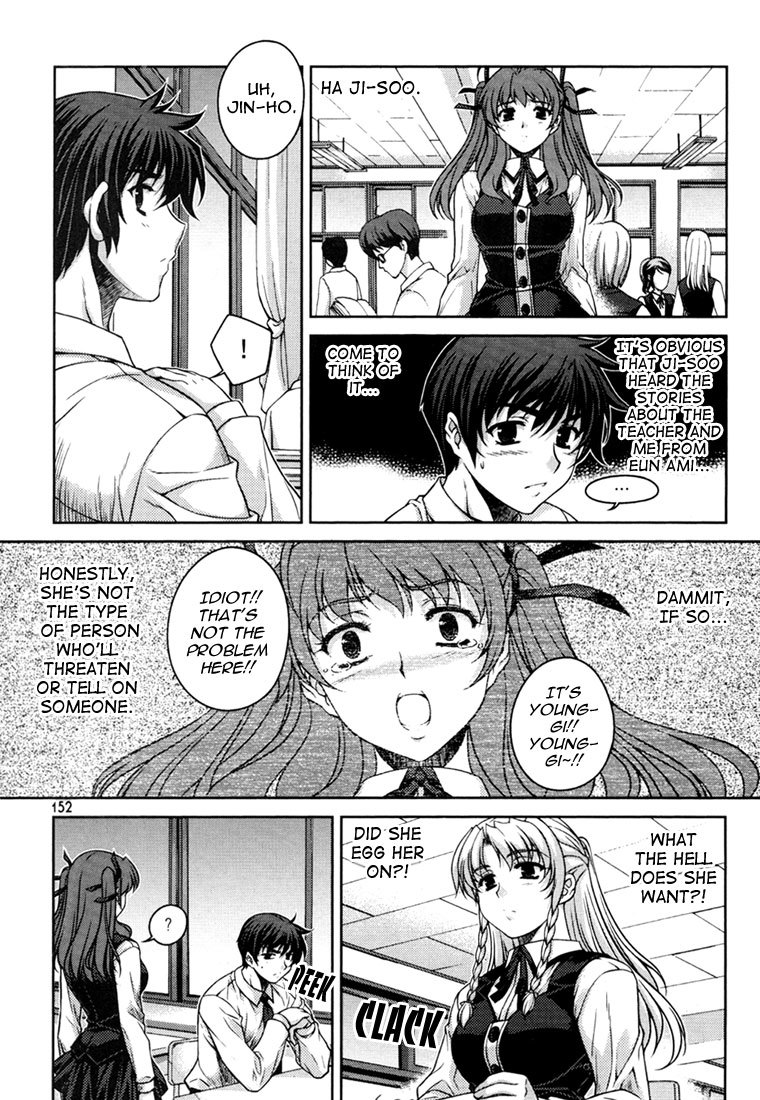 Unbalance X Unbalance Chapter 31 page 5 - Chapter 31