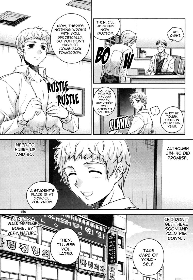 Unbalance X Unbalance Chapter 31 page 9 - Chapter 31