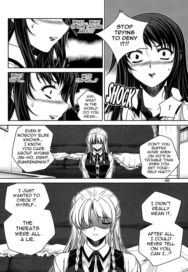 Unbalance X Unbalance Chapter 32 page 12 - Chapter 32