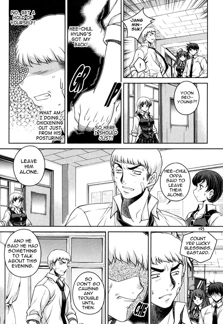 Unbalance X Unbalance Chapter 32 page 22 - Chapter 32