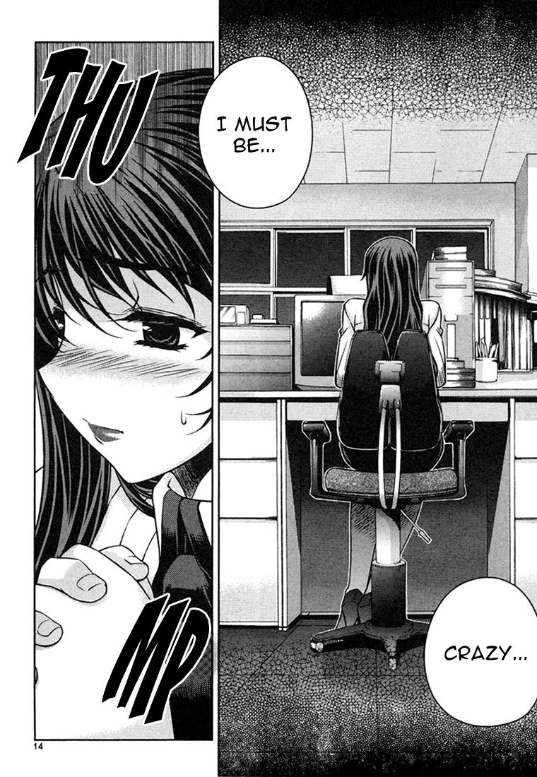 Unbalance X Unbalance Chapter 33 page 12 - Chapter 33