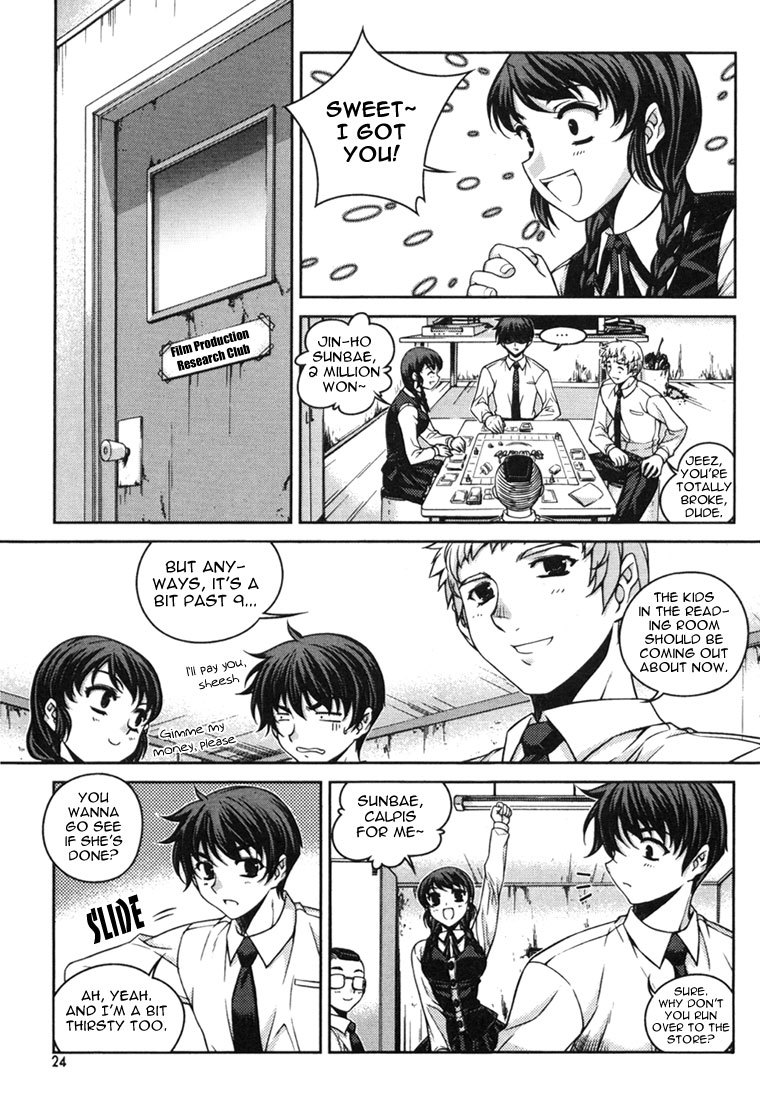 Unbalance X Unbalance Chapter 33 page 22 - Chapter 33