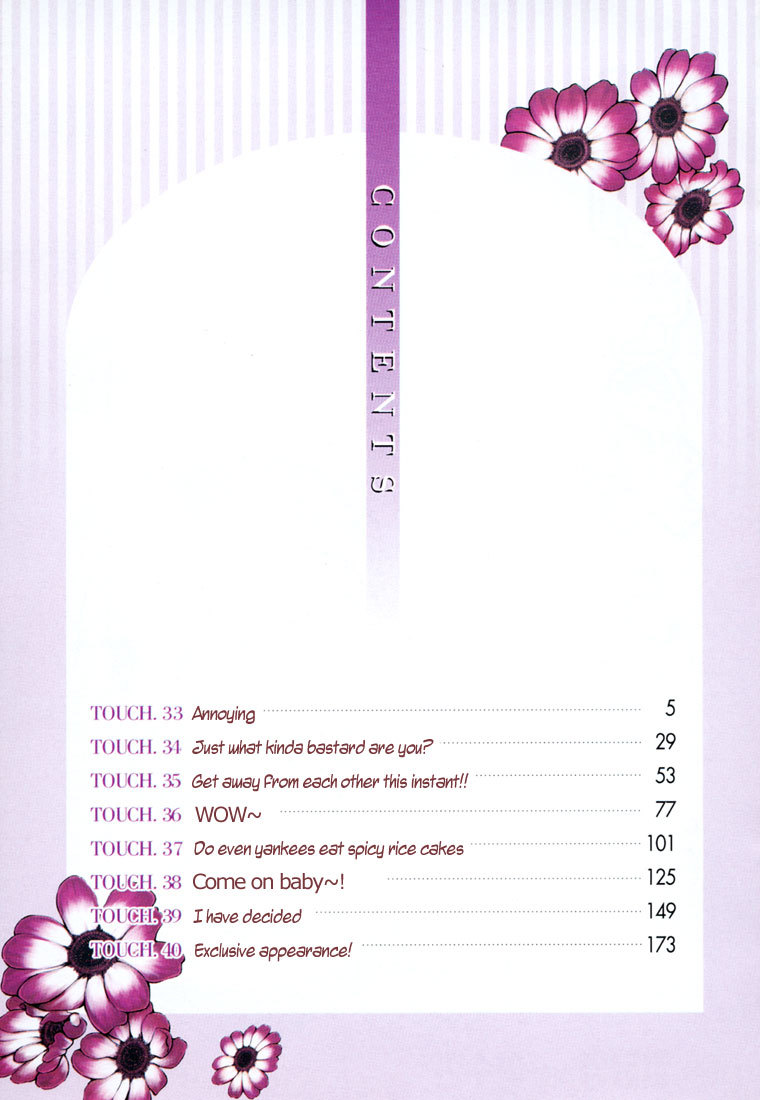 Unbalance X Unbalance Chapter 33 page 3 - Chapter 33