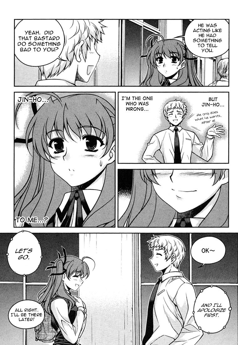 Unbalance X Unbalance Chapter 33 page 8 - Chapter 33