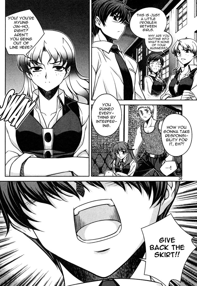 Unbalance X Unbalance Chapter 34 page 11 - Chapter 34