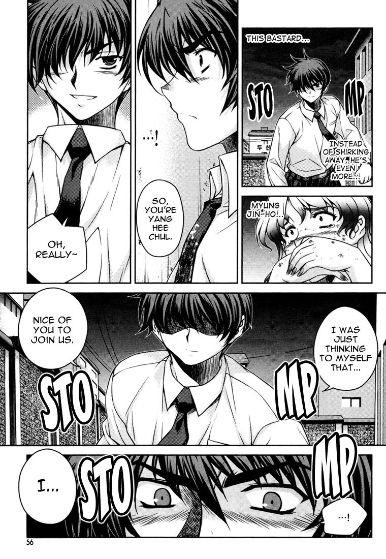 Unbalance X Unbalance Chapter 35 page 4 - Chapter 35