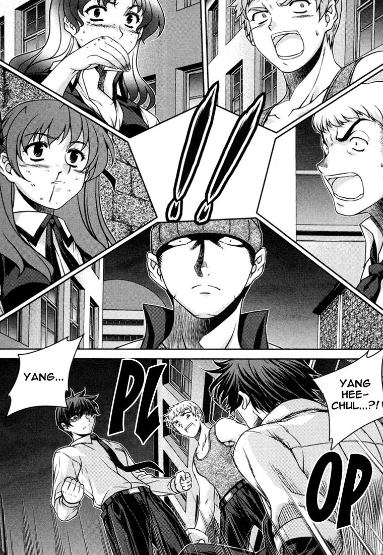 Unbalance X Unbalance Chapter 35 page 6 - Chapter 35