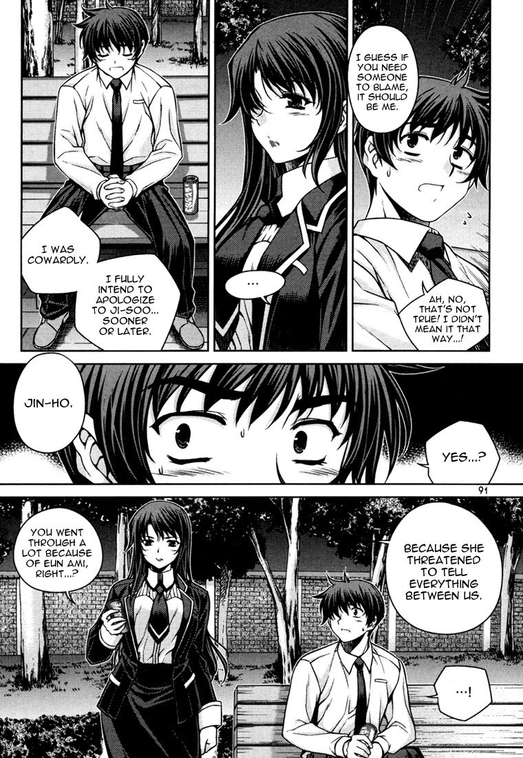 Unbalance X Unbalance Chapter 36 page 15 - Chapter 36