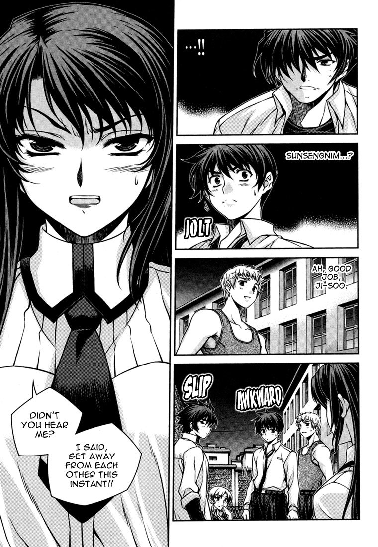 Unbalance X Unbalance Chapter 36 page 2 - Chapter 36