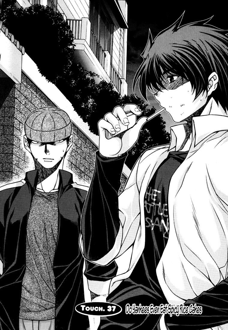 Unbalance X Unbalance Chapter 37 page 1 - Chapter 37