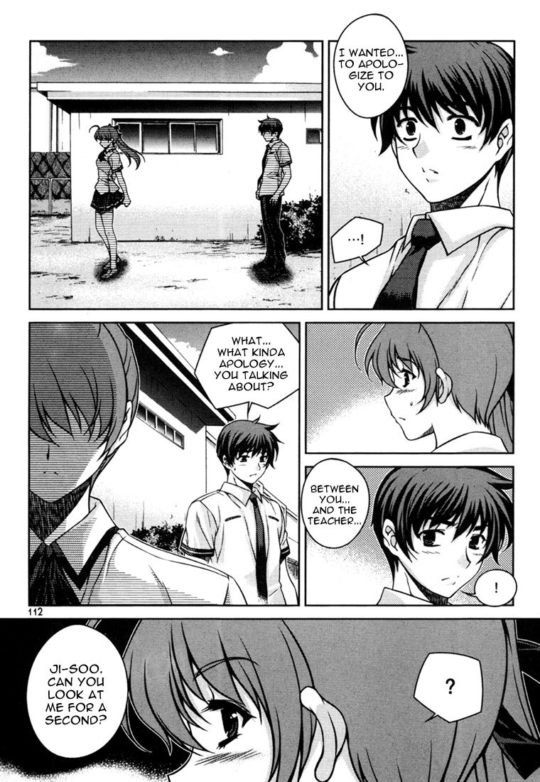 Unbalance X Unbalance Chapter 37 page 12 - Chapter 37