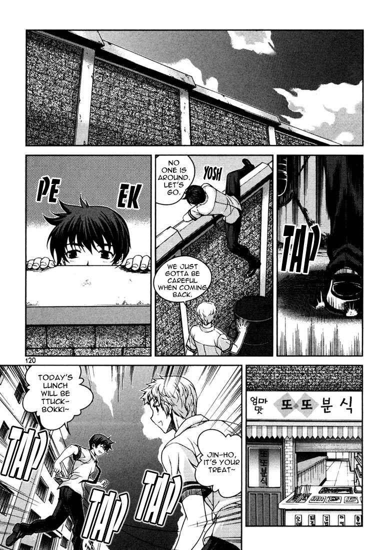 Unbalance X Unbalance Chapter 37 page 20 - Chapter 37