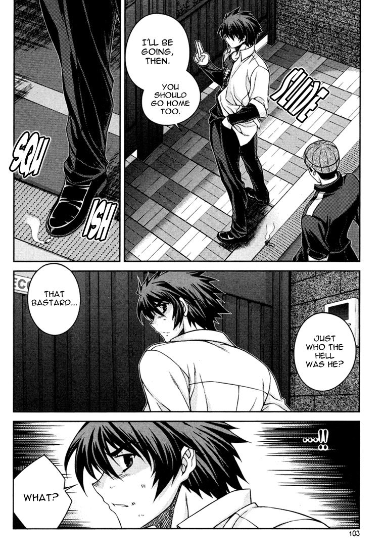 Unbalance X Unbalance Chapter 37 page 3 - Chapter 37