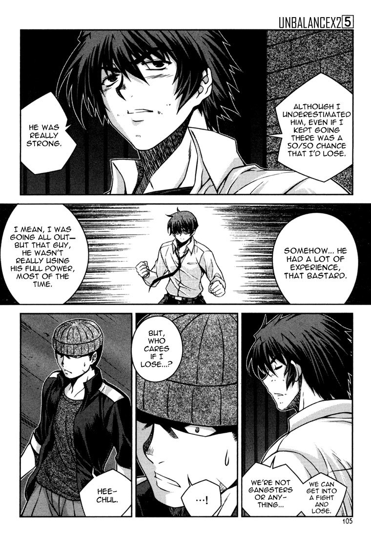 Unbalance X Unbalance Chapter 37 page 5 - Chapter 37