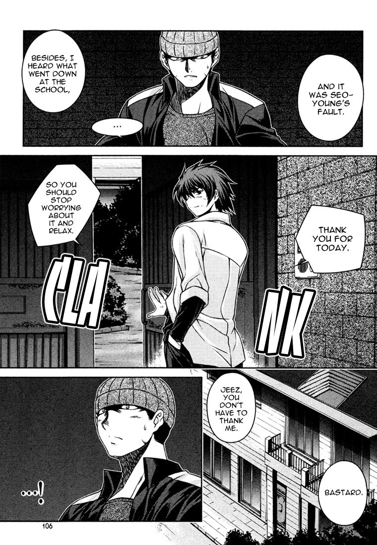 Unbalance X Unbalance Chapter 37 page 6 - Chapter 37