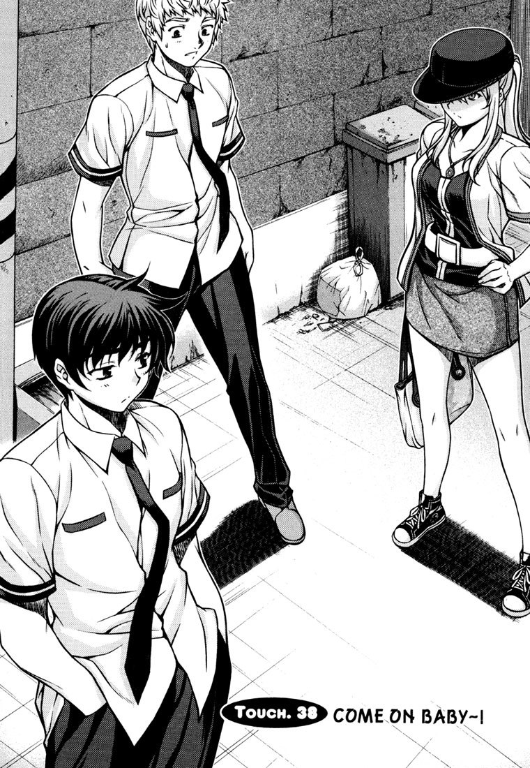 Unbalance X Unbalance Chapter 38 page 1 - Chapter 38