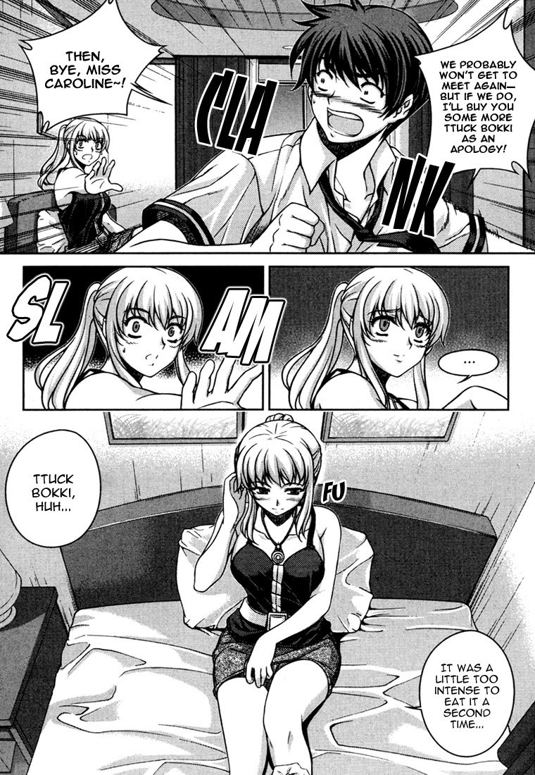 Unbalance X Unbalance Chapter 38 page 22 - Chapter 38