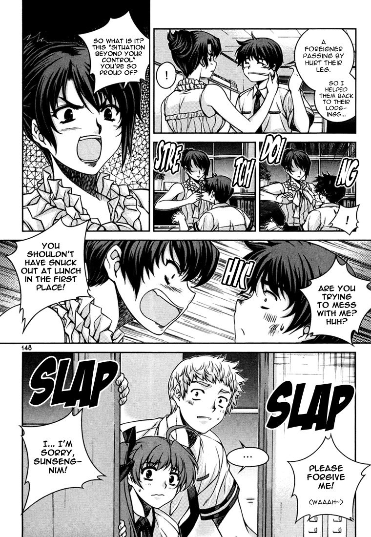 Unbalance X Unbalance Chapter 38 page 24 - Chapter 38