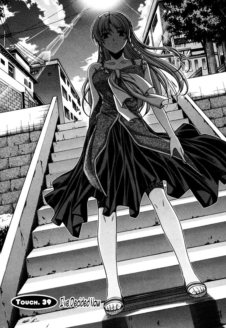 Unbalance X Unbalance Chapter 39 page 1 - Chapter 39