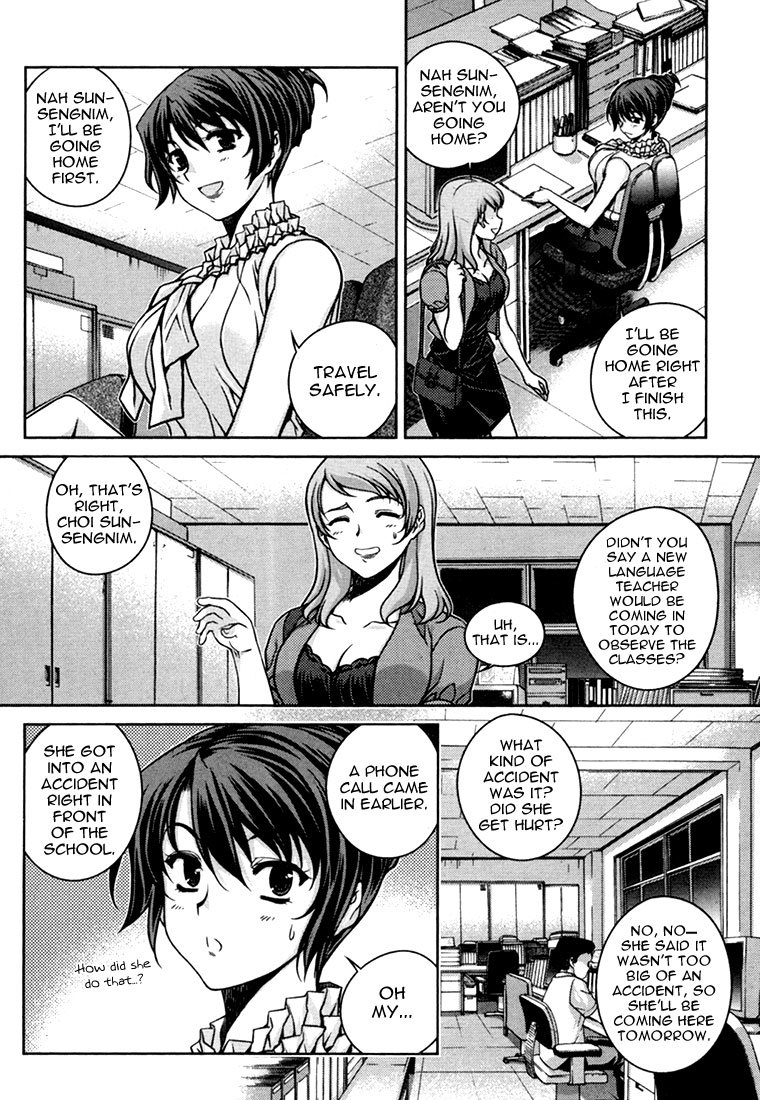 Unbalance X Unbalance Chapter 39 page 13 - Chapter 39