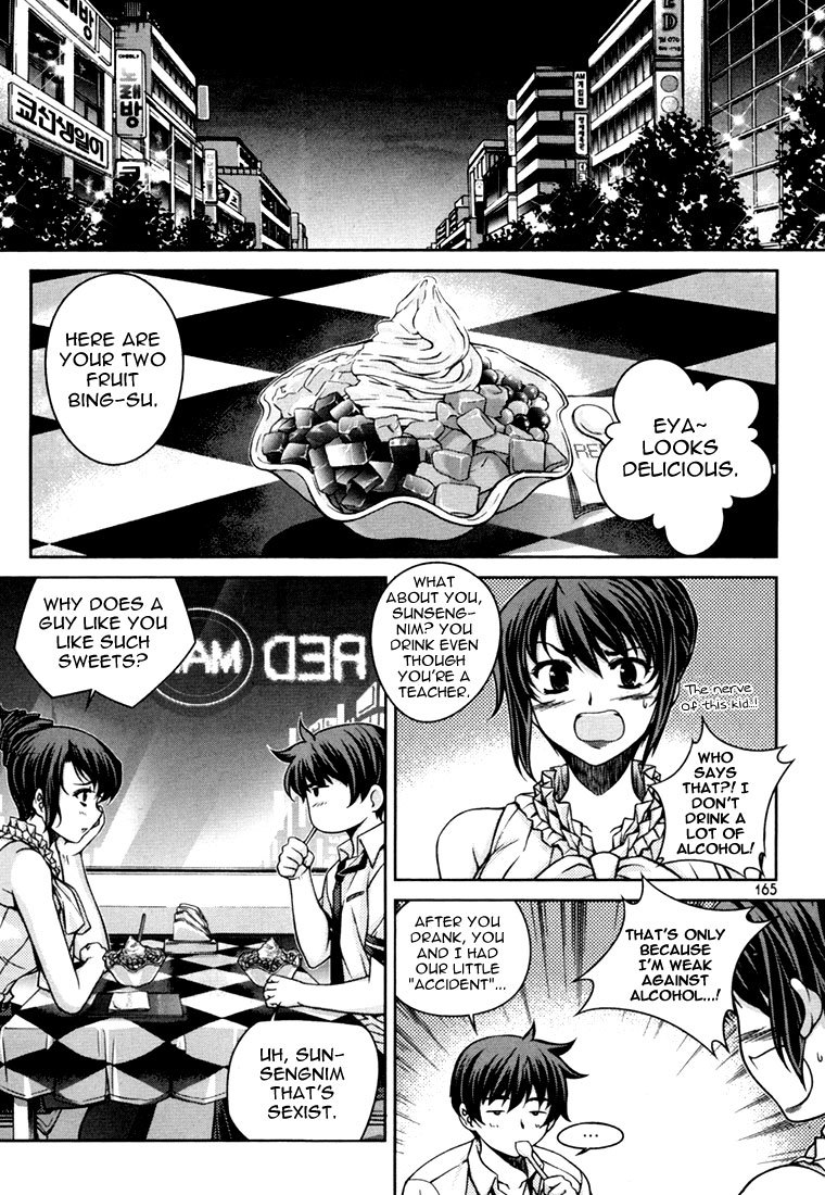 Unbalance X Unbalance Chapter 39 page 17 - Chapter 39