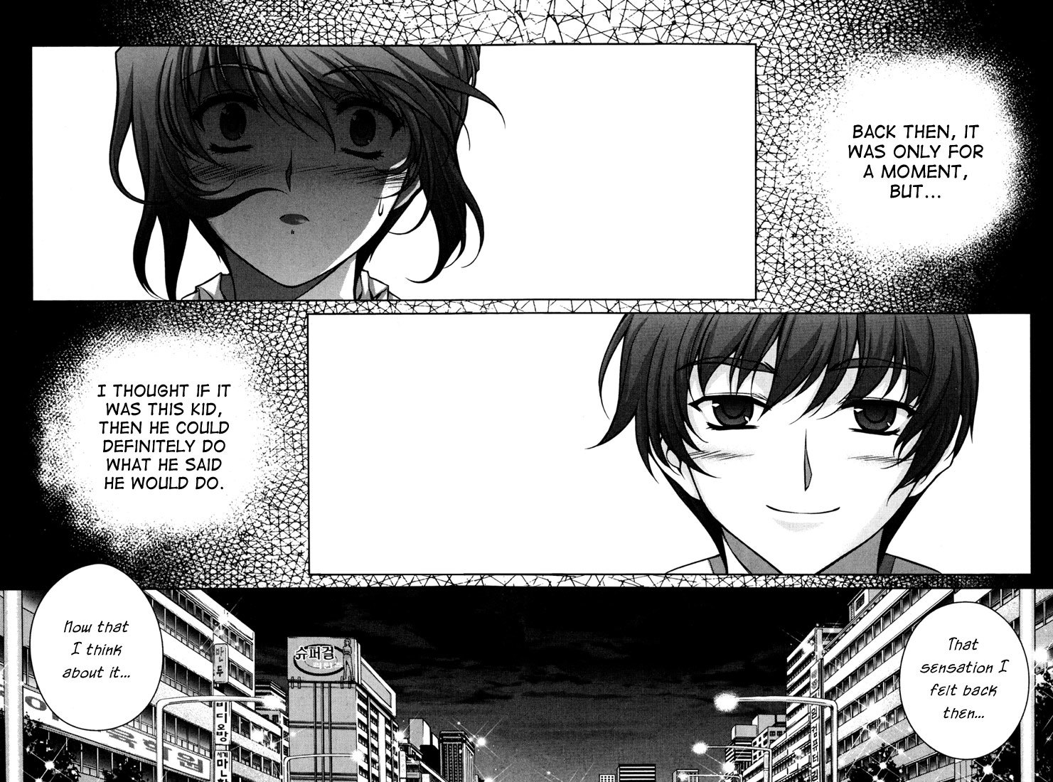 Unbalance X Unbalance Chapter 39 page 22 - Chapter 39