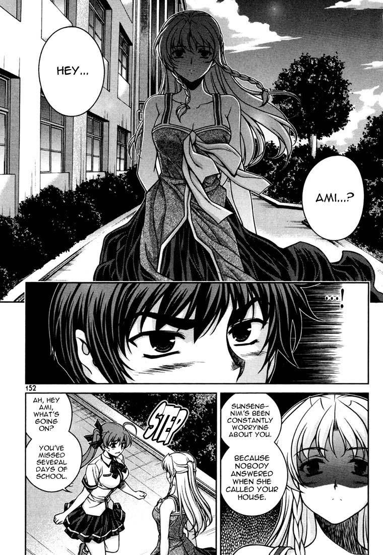 Unbalance X Unbalance Chapter 39 page 4 - Chapter 39
