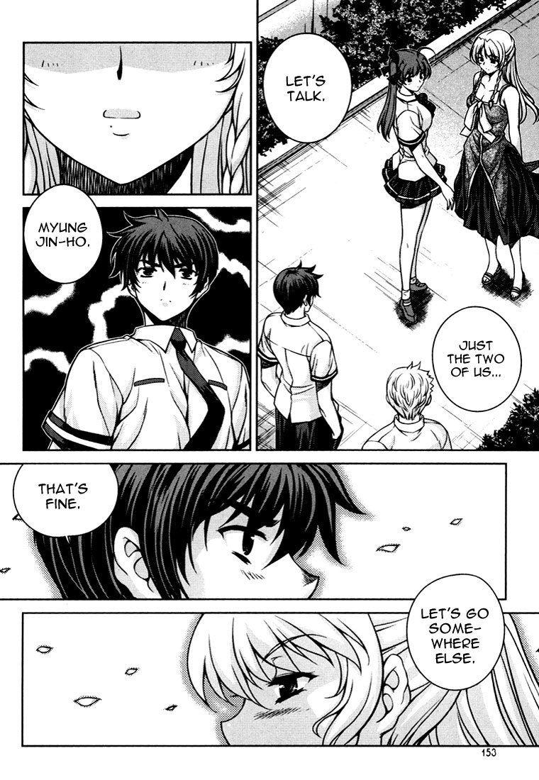 Unbalance X Unbalance Chapter 39 page 5 - Chapter 39