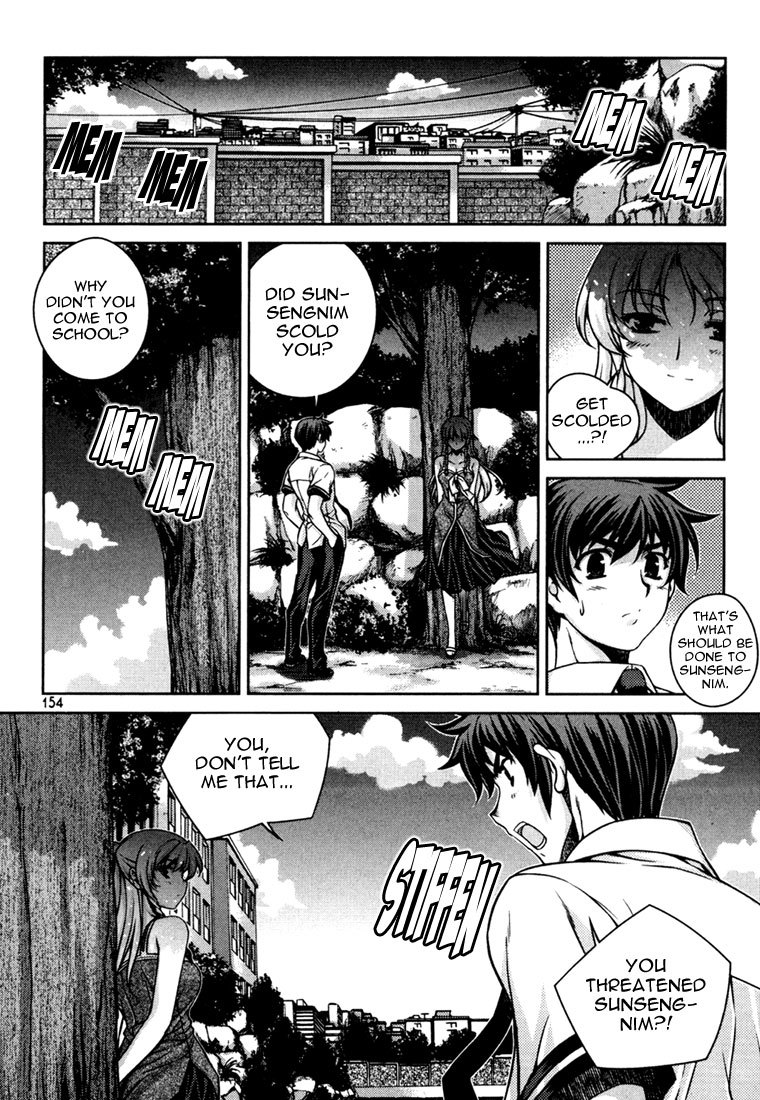 Unbalance X Unbalance Chapter 39 page 6 - Chapter 39