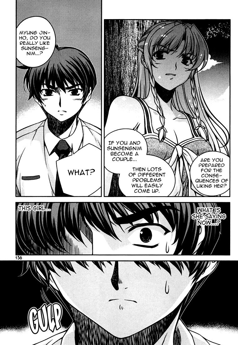 Unbalance X Unbalance Chapter 39 page 8 - Chapter 39