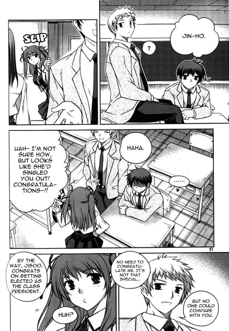 Unbalance X Unbalance Chapter 4 page 10 - Chapter 4