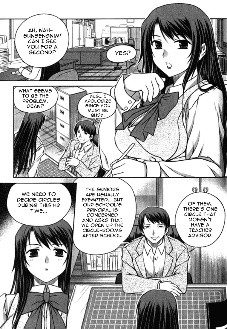 Unbalance X Unbalance Chapter 4 page 15 - Chapter 4