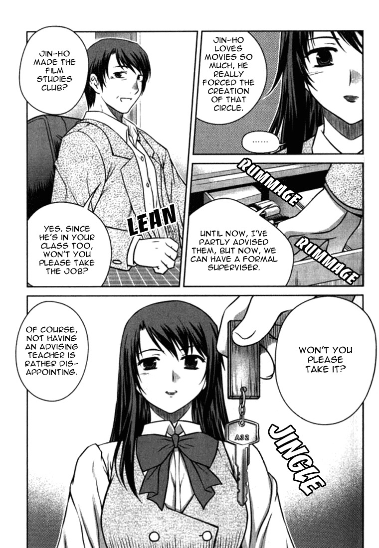 Unbalance X Unbalance Chapter 4 page 17 - Chapter 4